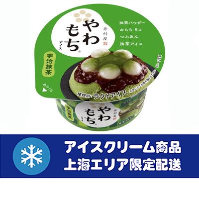 井村屋 やわもちアイス 宇治抹茶130ml