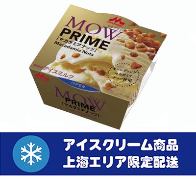 森永乳業 MOW PRIME マカデミアナッツ 105ml