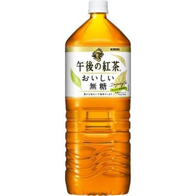 キリンビバレッジ　午後の紅茶　おいしい無糖　２Ｌ