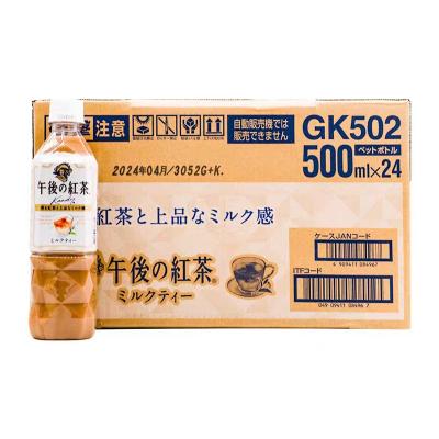 キリン 午後の紅茶 ミルクティー 500ml×24本入り(1...