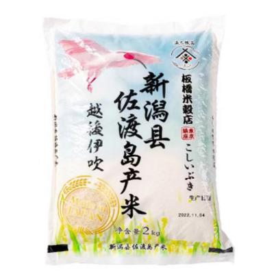日本産米 こしいぶき 2kg