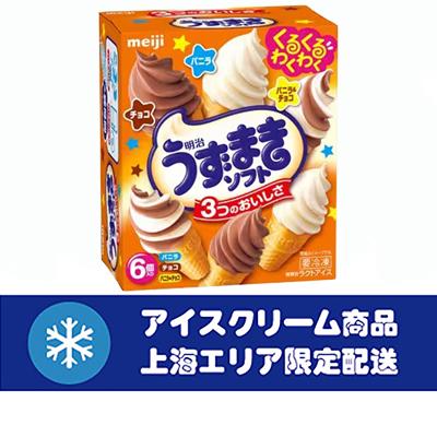 明治うずまきソフト＜バニラ、チョコ、バニラ＆チョコ＞420m...