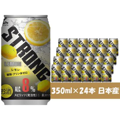 神戸居留地 ストロング チューハイ レモン ゼロ 350ml...