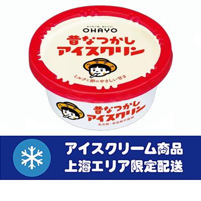 オハヨー 昔なつかしアイスクリン 150ml