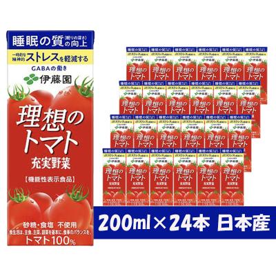 伊藤園 充実野菜 理想のトマト 200ml*24本入