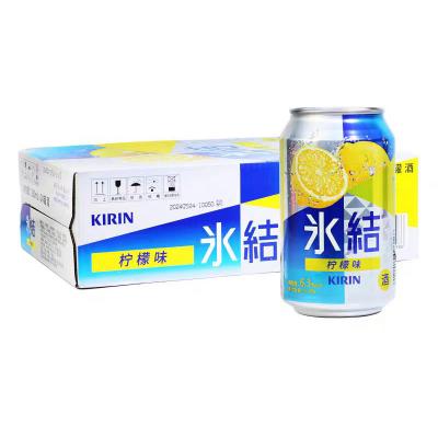 キリン 氷結 レモン330ml ケース(24本)
