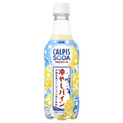アサヒ飲料 カルピスソーダ 冷やしパイン 450ml