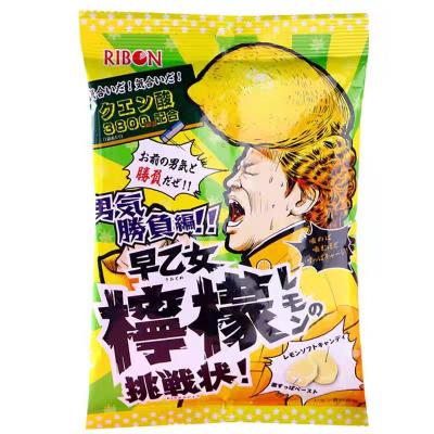 リボン 早乙女檸檬の挑戦状 57.7g