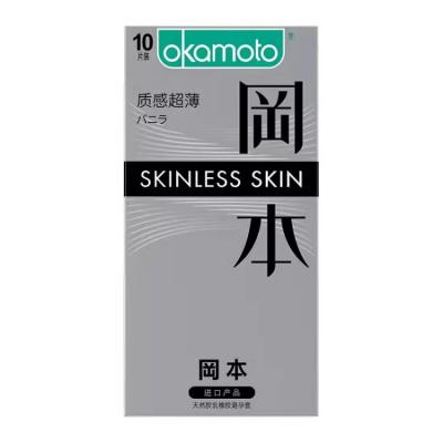 オカモト 質感超薄 バニラ 10個入り