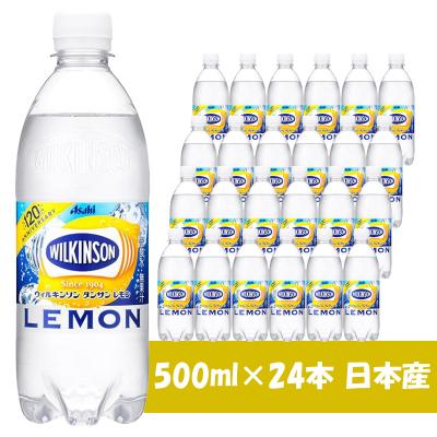 アサヒ ウィルキンソン レモン 炭酸水 強炭酸 500ml*...