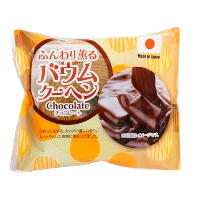 【賞味期限2025.6.22】halal ふんわり薫るバウム...