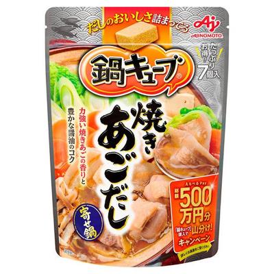 味の素 鍋キューブ 焼きあごだし 58g