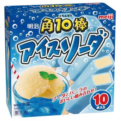 明治 角10棒 アイスソーダ 45m×10本入
