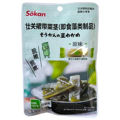 そうかんの茎わかめ 25g