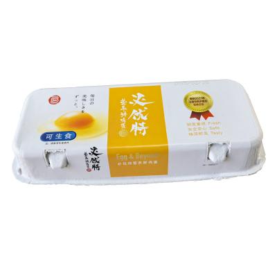 必优特たまご 10枚入