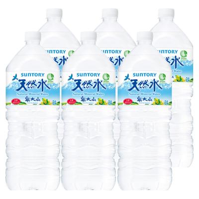 サントリー 天然水 2L×6本 ケース