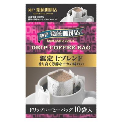 ドリップコーヒーバッグ 鑑定士ブレンド 7g×10