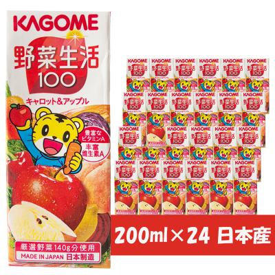 カゴメ キャロット＆アップル 200ml×24（1ケース）