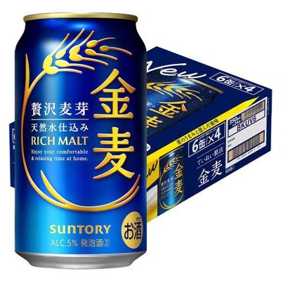 ビール類　金麦350ml 1ケース(24本)缶 第3のビール...