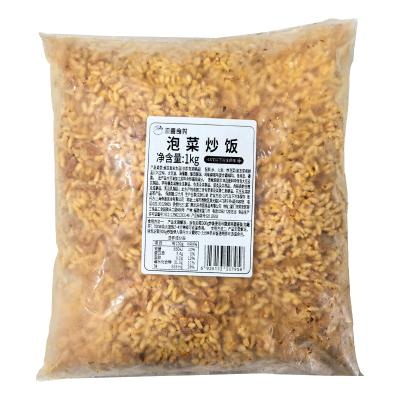 冷凍キムチチャーハン　1kg