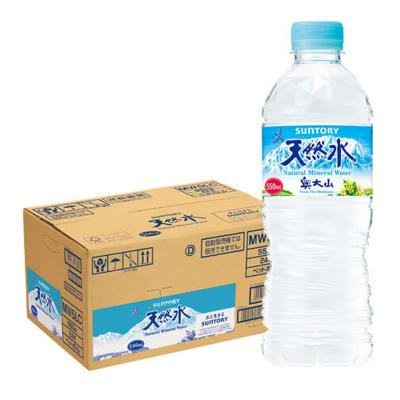 サントリー天然水 550ml×24本入 1ケース