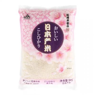 日本産米 こしひかり 2kg