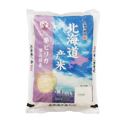 日本産米 北海道産夢ぴりか 2kg
