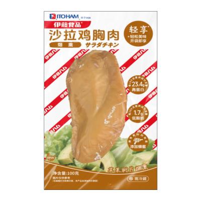 伊藤ハム・サラダチキン（スモーク）100g