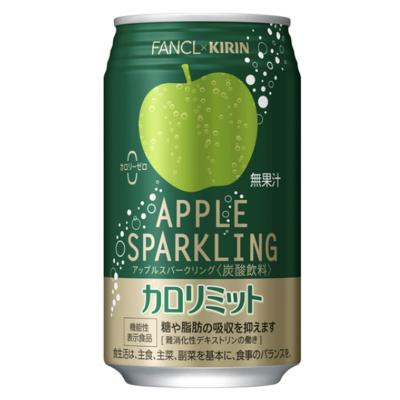 キリン×ファンケル カロリミット アップルスパークリング 3...