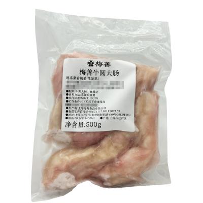 梅善・冷凍牛丸大腸 500g