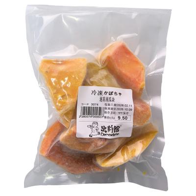 冷凍かぼちゃ（皮なし）250g