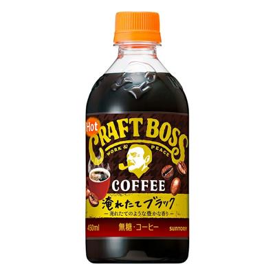 サントリー クラフトボス ブラック ホット 450ml