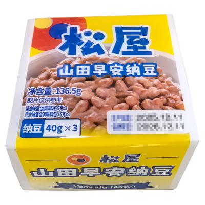 松屋おはよう極小粒納豆（40g*3）