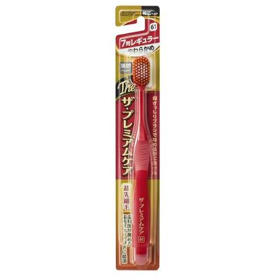 ザプレミアムケアハブラシレギュラーやわらかめ　1本