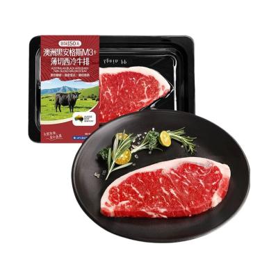 オーストラリア 牛サーロインステーキ 150g