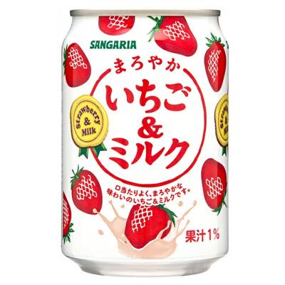 サンガリア まろやかいちご&ミルク 275g缶