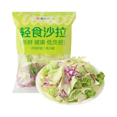 ミックス野菜サラダ