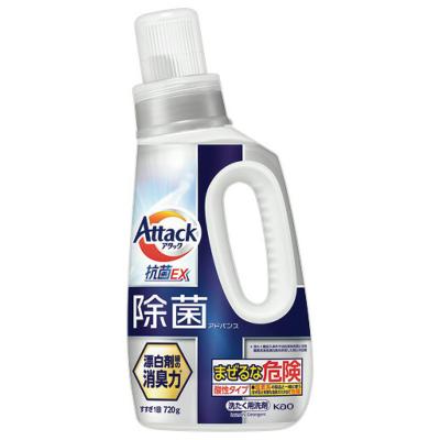 花王 アタック 除菌アドバンス 本体 720g 1本