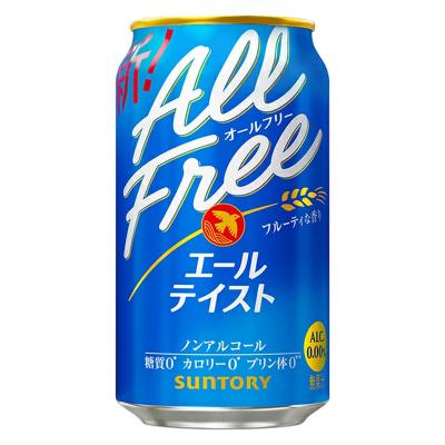 サントリー ALL FREE(オールフリー) エールテイスト...