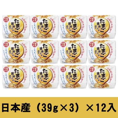 ミツカンたまご醬油たれ納豆 （30g*3）×12入