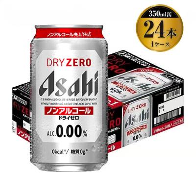 アサヒ ドライゼロ350ml缶×24本入（1ケース）