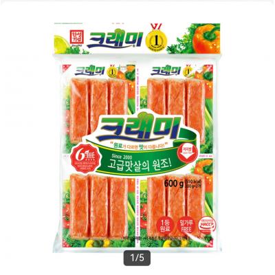 カニカマ（要冷蔵・開封即食) 600g