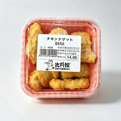 揚げたて チキンナゲット 約180g