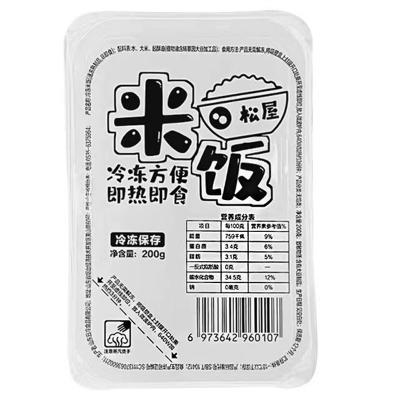 松屋冷凍ごはん 200g