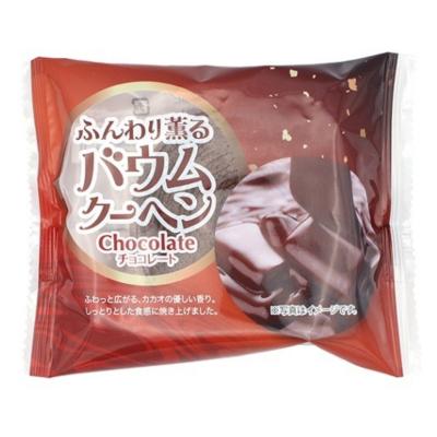 ふんわり薫るバウムクーヘン(チョコレート)1個 55g