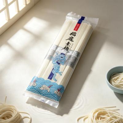 無限堂 稲庭そうめん 200g