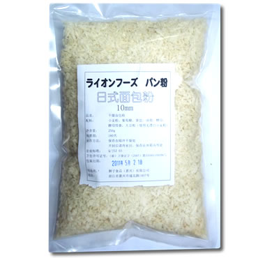【B052】ライオン パン粉 250g/面包粉