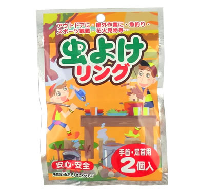 【E127】虫よけ リング （手首足首用）2個入