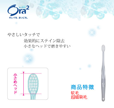 オーラツー ハブラシ ミラクルキャッチ やわらかめ 1本