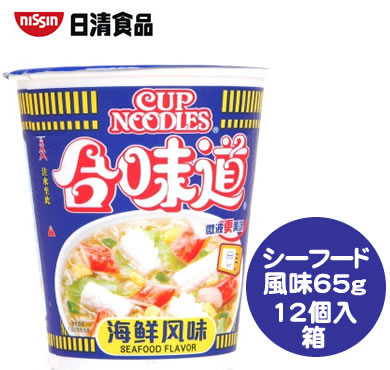 【ケース売り】日清カップヌードル(シーフード)65g×12個...